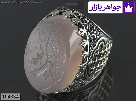 انگشتر نقره عقیق مردانه [الملک لله] - 104334